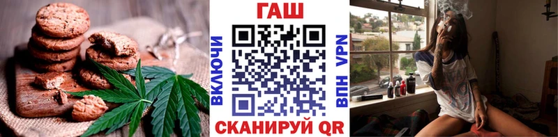 Печенье с ТГК марихуана  закладка  Чистополь 