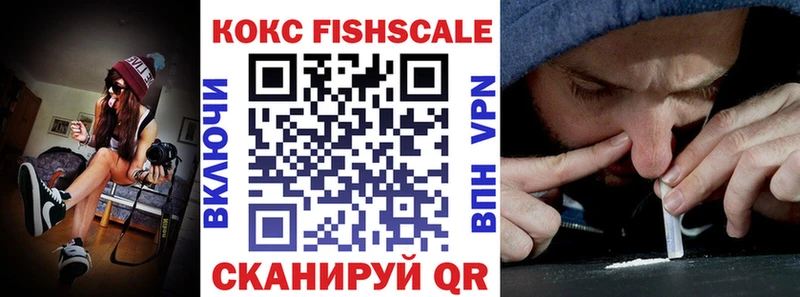 Кокаин Перу  цены наркотик  нарко площадка как зайти  Чистополь 