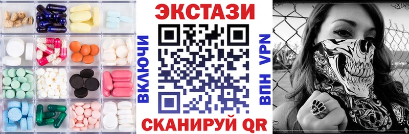 гидра ТОР  где продают наркотики  Чистополь  Экстази 99% 