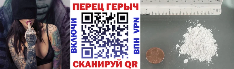 мориарти Telegram  Чистополь  Героин Heroin 