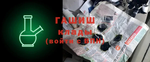 мескалин Балахна