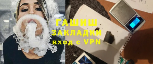 мескалин Балахна