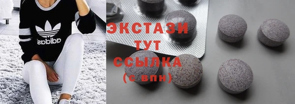 мескалин Балахна