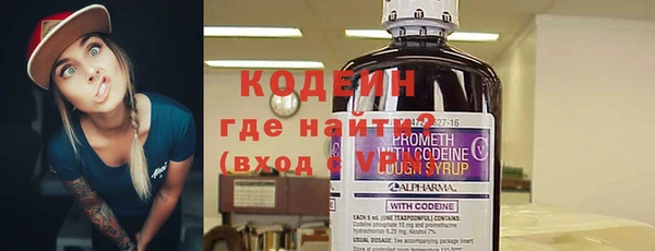 мескалин Балахна