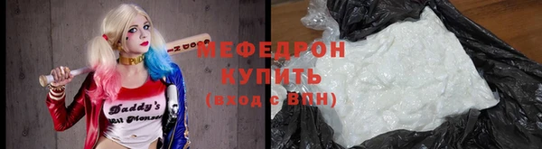 мескалин Балахна