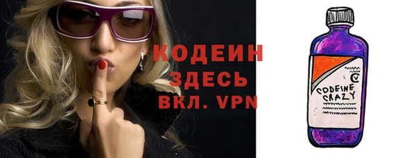 мескалин Балахна