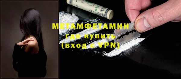 мескалин Балахна