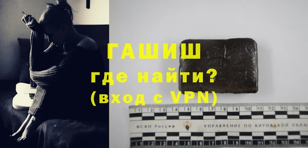 мескалин Балахна