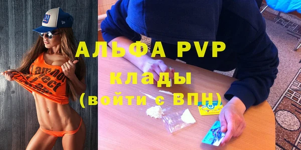мескалин Балахна