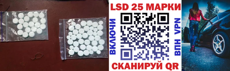 LSD-25 экстази ecstasy  blacksprut сайт  shop какой сайт  Чистополь 