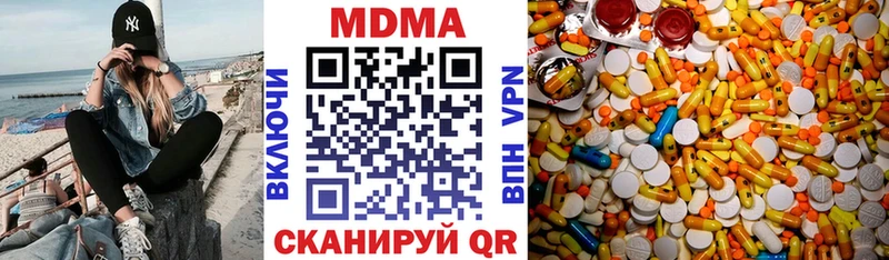 дарнет шоп  гидра сайт  МДМА Molly  Чистополь 