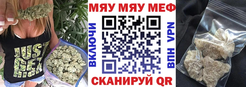 Меф кристаллы  магазин продажи наркотиков  Чистополь 