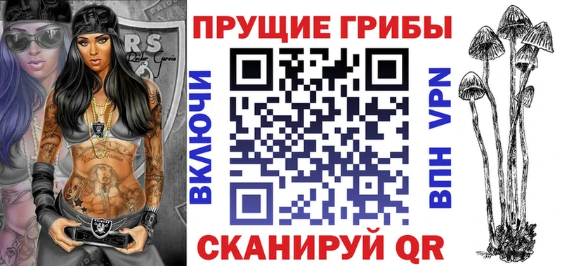 Псилоцибиновые грибы MAGIC MUSHROOMS  Чистополь 